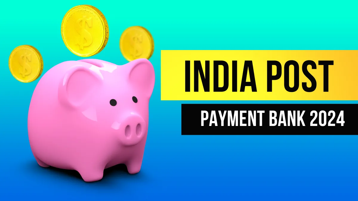 इंडिया पोस्ट पेमेंट बैंक